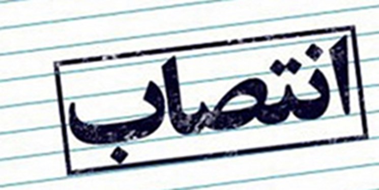 امیر مغانلو مدیر کل امور اجرایی کمیسیون‌های ماده ۱۰۰ شد