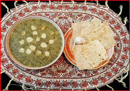 یاسوج +تصویر