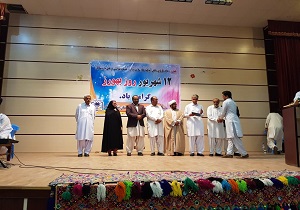 جشن بزرگداشت روز بهورز در شهرستان نیکشهر برگزار شد