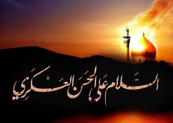 زیباترین والپیپرها ویژه شهادت امام یازدهم(ع)