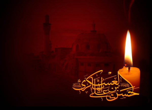 زیباترین والپیپرها ویژه شهادت امام یازدهم(ع)