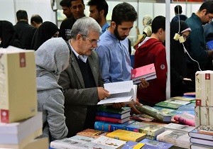 نمایشگاه کتاب در اصفهان برگزار می‌شود