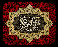 زیباترین والپیپرها ویژه شهادت امام یازدهم(ع)