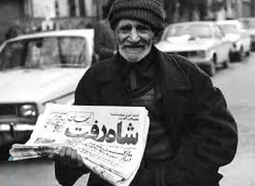 نکات عبرت آموز ۱۳ آبانها در تاریخ ایران نکات عبرت آموز ۱۳ آبانها در تاریخ ایران