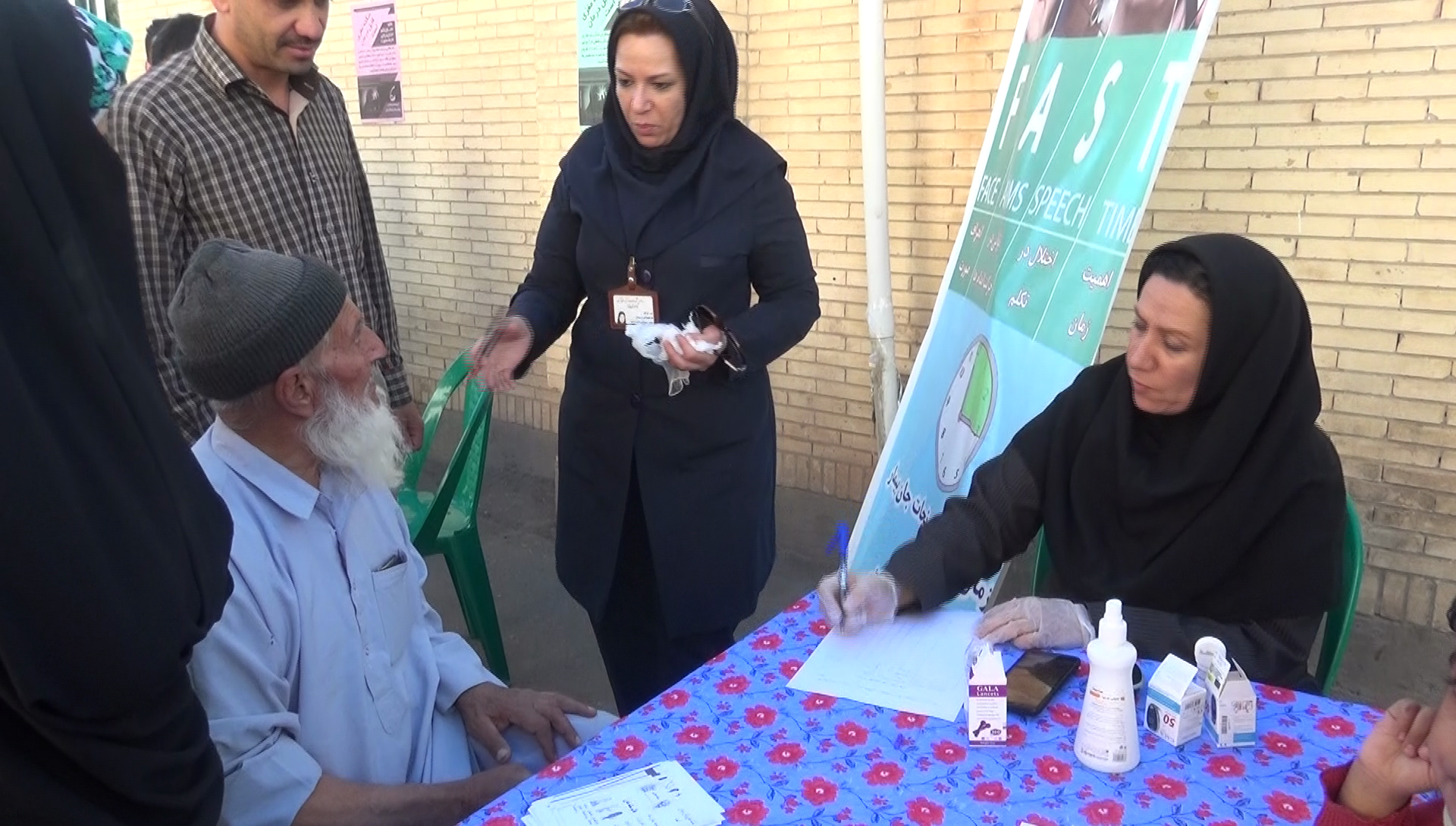 آشنایی با سکته مغزی دربیمارستان شفا