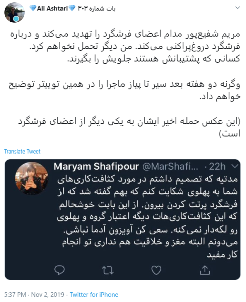 وقتی سلطنت&zwnj;طلب&zwnj;ها به یکدیگر هم رحم نمی&zwnj;کنند! + عکس