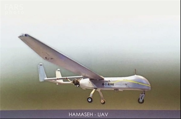 پهپاد حماسه