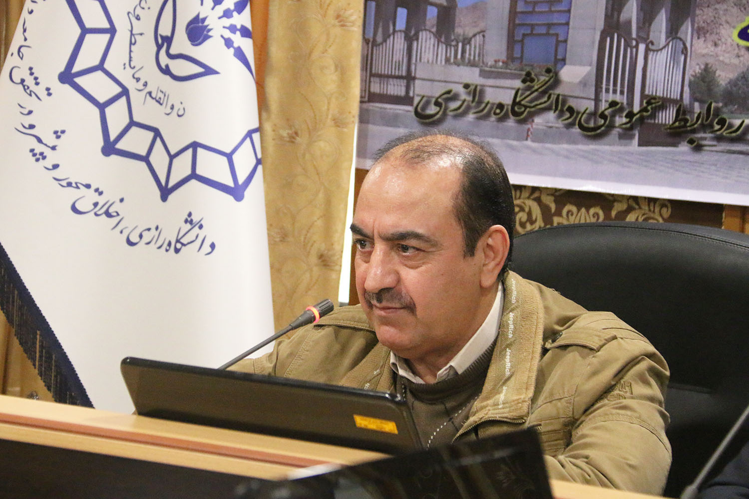 راه&zwnj;اندازی سامانه جامع مدیریت امور فرهنگی و اجتماعی دانشگاه رازی