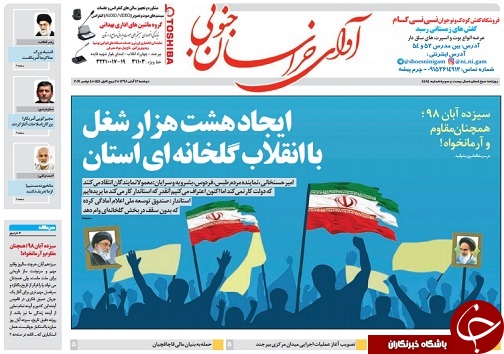 ایجاد ۸ هزار شغل با انقلاب گلخانه&zwnj;ای استان/قول ۱۰۰ میلیاردی استاندار برای محور دلهره
