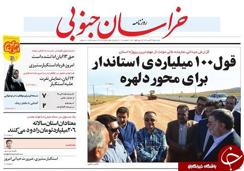 ایجاد ۸ هزار شغل با انقلاب گلخانه&zwnj;ای استان/قول ۱۰۰ میلیاردی استاندار برای محور دلهره