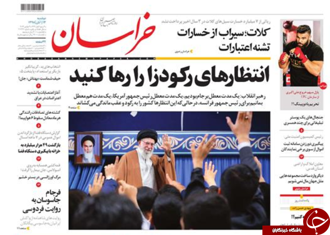 اجازه نمی&zwnj;دهیم آمریکا برگردد/ شتاب تورم برای پولدارها/ شب تلخ کلاهبرداران/دلار ۴۲۰۰ تومانی کار خود رئیس بود!