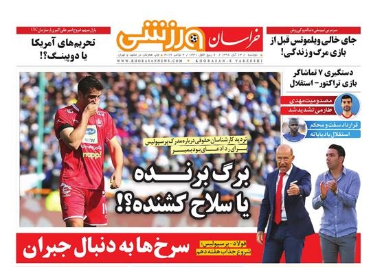 انتظارهای رکودزا را رها کنید/کلات سیراب از خسارات، تشنه اعتبارات