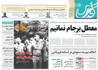 انتظارهای رکودزا را رها کنید/کلات سیراب از خسارات، تشنه اعتبارات