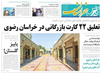 انتظارهای رکودزا را رها کنید/کلات سیراب از خسارات، تشنه اعتبارات