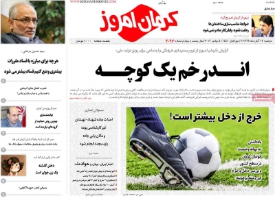 از