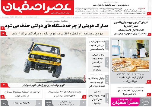 لزوم مشارکت فعال زنان در مسائل اجتماعی/ بنزین سوپرشاید وقتی دیگر