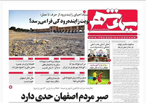 لزوم مشارکت فعال زنان در مسائل اجتماعی/ بنزین سوپرشاید وقتی دیگر