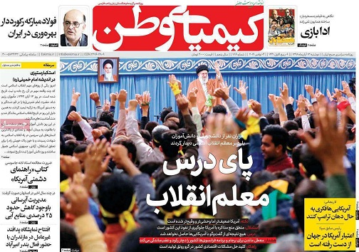 لزوم مشارکت فعال زنان در مسائل اجتماعی/ بنزین سوپرشاید وقتی دیگر