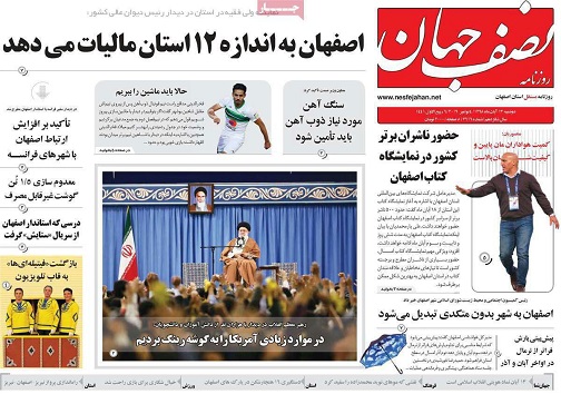 لزوم مشارکت فعال زنان در مسائل اجتماعی/ بنزین سوپرشاید وقتی دیگر