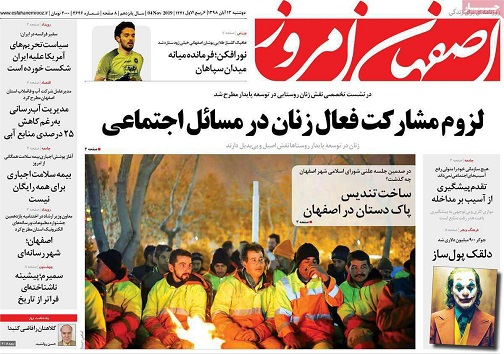 لزوم مشارکت فعال زنان در مسائل اجتماعی/ بنزین سوپرشاید وقتی دیگر