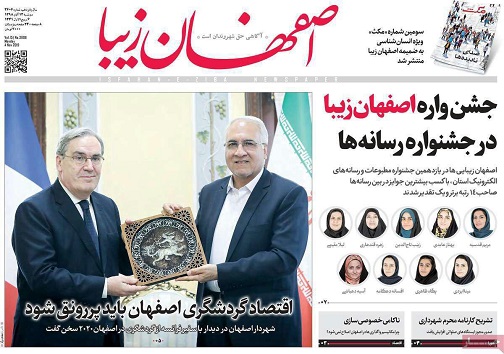 لزوم مشارکت فعال زنان در مسائل اجتماعی/ بنزین سوپرشاید وقتی دیگر