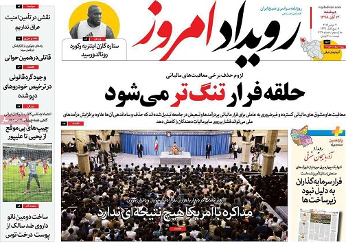 لزوم مشارکت فعال زنان در مسائل اجتماعی/ بنزین سوپرشاید وقتی دیگر