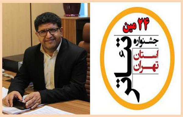 انتقاد دبیر اجرایی بیست و چهارمین دوره تئاتر تهران از نبود نقشه راه/ جشنواره ای که با وجود مشکلات مالی متوقف نشد