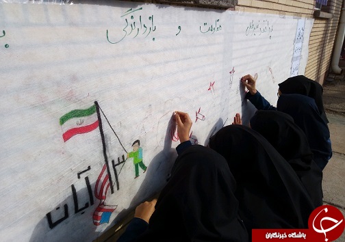 زنگ استکبار ستیزی در مدارس خراسان جنوبی + تصاویر