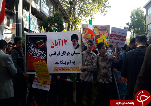 راهپیمایی باشکوه ۱۳ آبان در شهر&zwnj;های مازندران برگزار شد + تصاویر