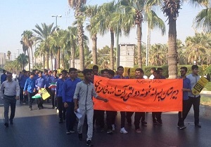 آغاز راهپیمایی ۱۳ آبان در هرمزگان
