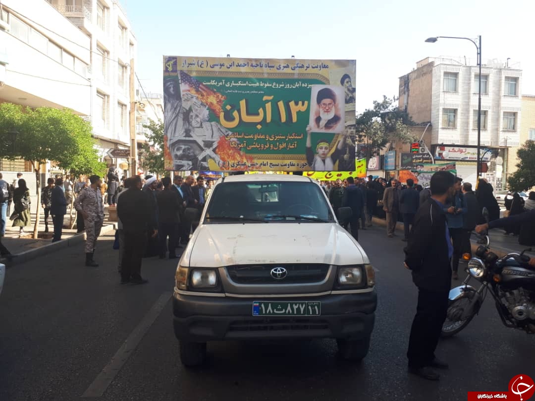 آغاز راهپیمایی مردم فارس در یوم الله ۱۳ آبان