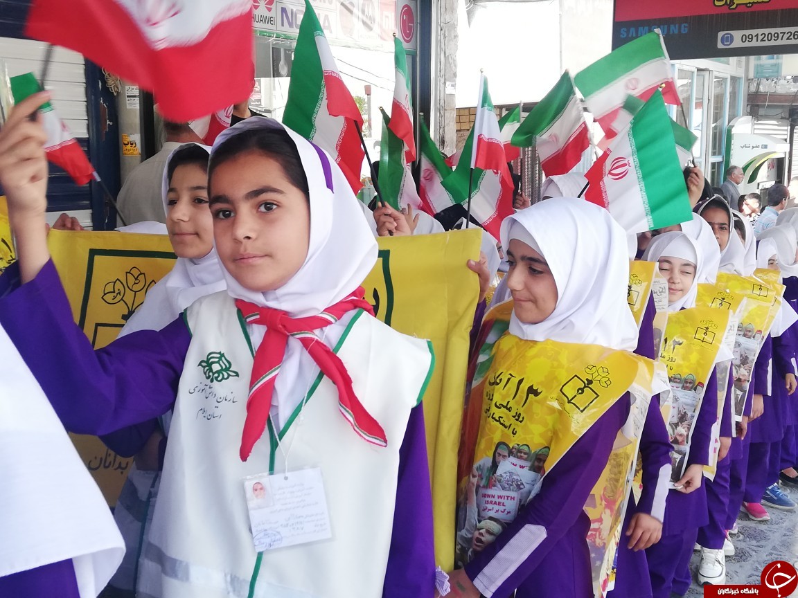 راهپیمایی ۱۳ آبان در شهرستان آبدانان