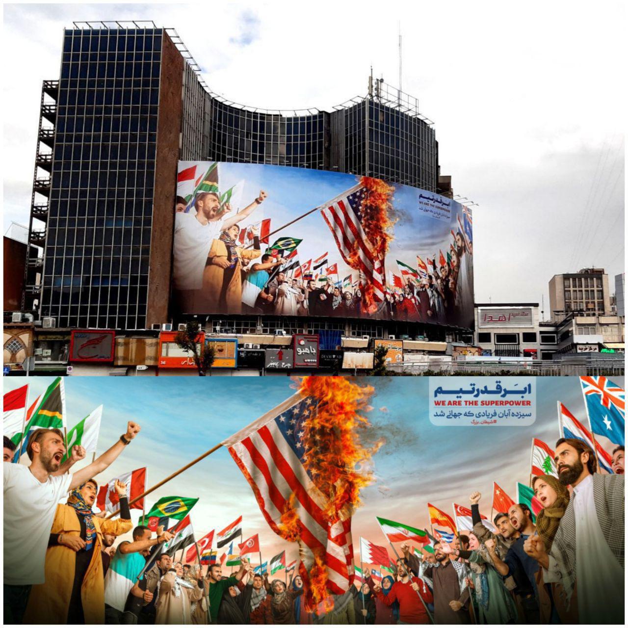 رونمایی از ضدآمریکایی&zwnj;ترین طرح دیوارنگاره میدان ولی&zwnj;عصر (عج)
