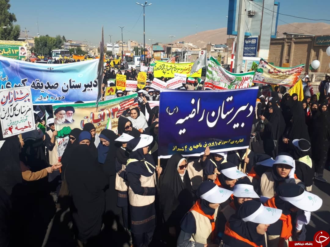آغاز راهپیمایی مردم فارس در یوم الله ۱۳ آبان/ طنین شعار مرگ بر آمریکا + تصاویر