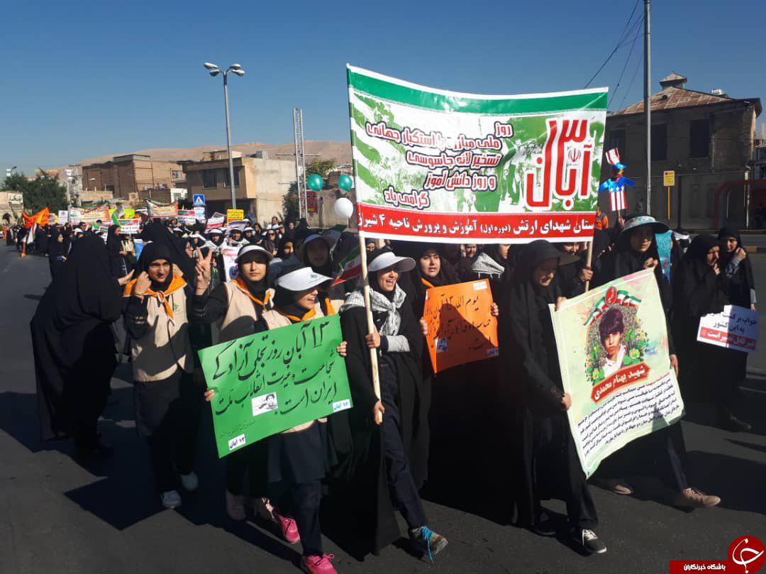 راهپیمایی ۱۳ آبان در سراسر ایران اسلامی برگزار شد + تصاویر