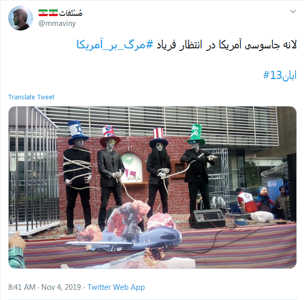 #۱۳ آبان