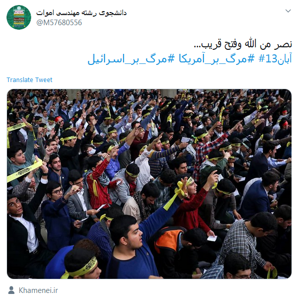#۱۳ آبان