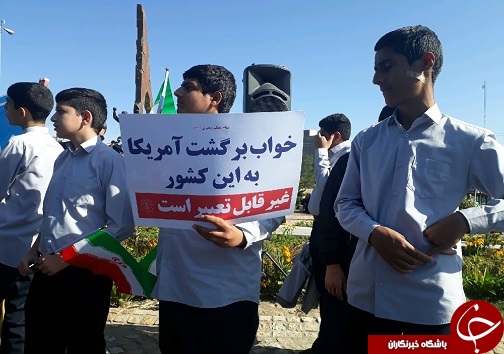 آغاز راهپیمایی استکبارستیزی ۱۳ آبان در خراسان جنوبی + تصاویر آغاز راهپیمایی استکبارستیزی ۱۳ آبان در خراسان جنوبی + تصاویر