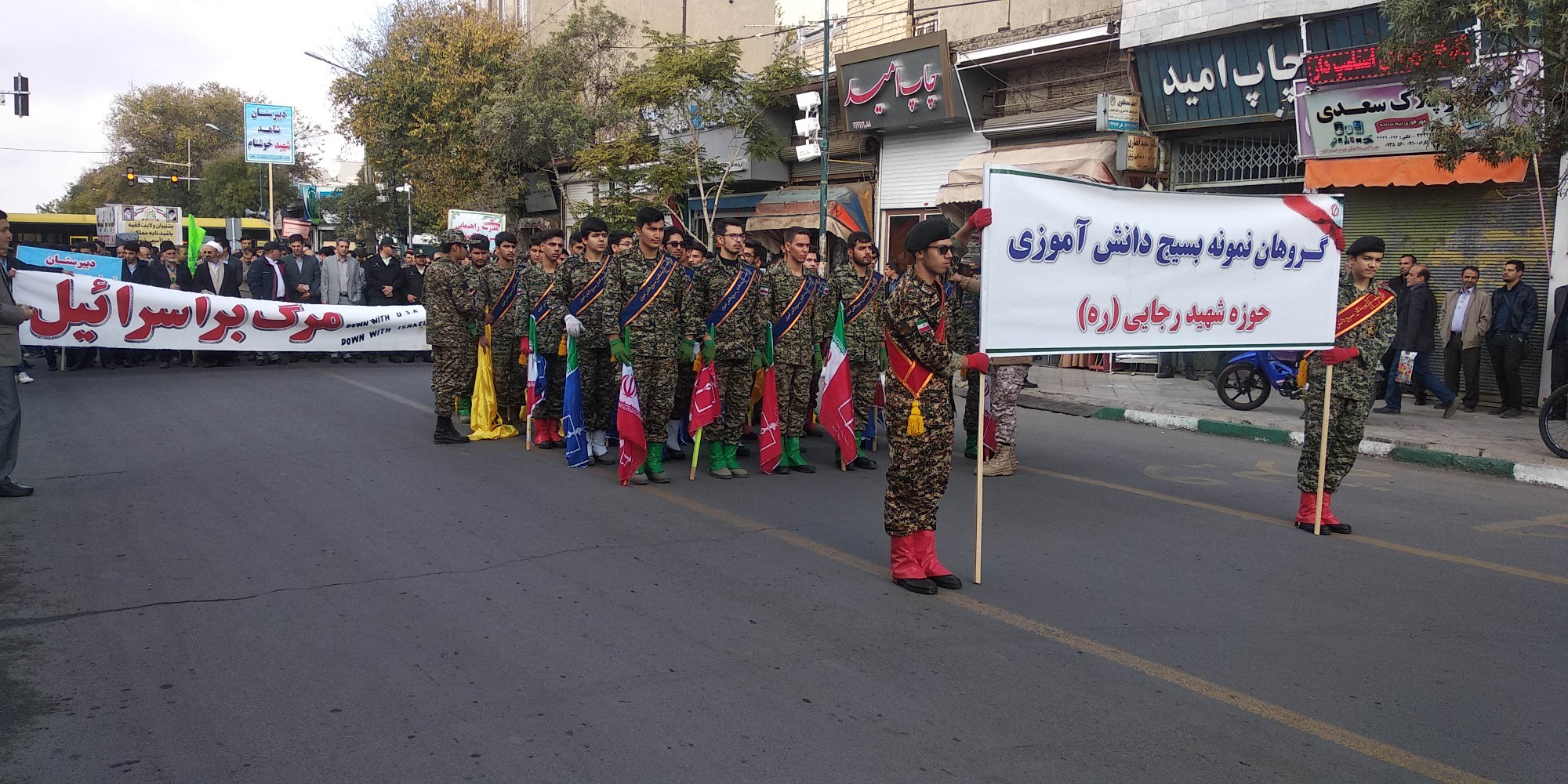 آغاز راهپیمایی ۱۳ آبان در زنجان