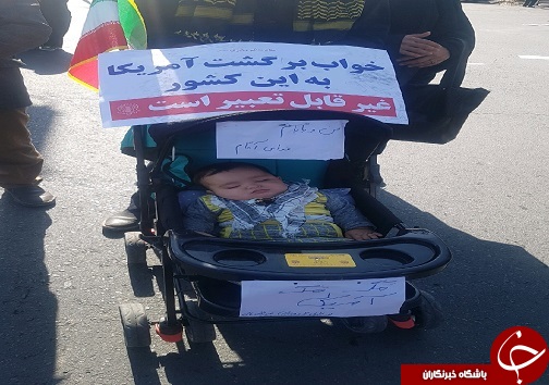 آغاز راهپیمایی استکبارستیزی ۱۳ آبان در خراسان جنوبی + تصاویر آغاز راهپیمایی استکبارستیزی ۱۳ آبان در خراسان جنوبی + تصاویر