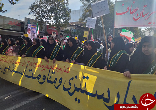 مراسم روز ملی مبارزه با استکبار جهانی در گرگان + تصاویر