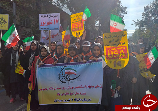 مراسم روز ملی مبارزه با استکبار جهانی در گرگان + تصاویر