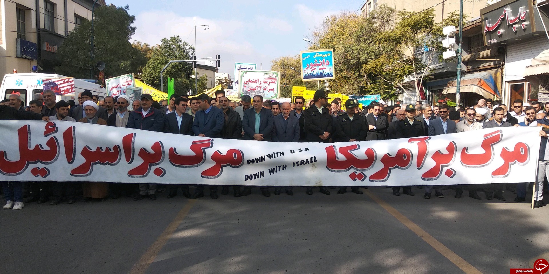 آغاز راهپیمایی ۱۳ آبان در زنجان