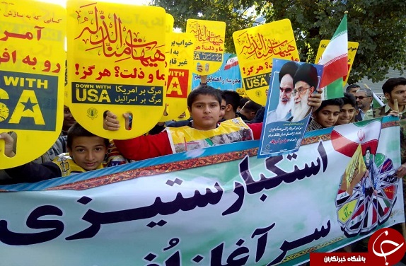 تصاویر راهپیمایی ۱۳ آبان در شهرکرد