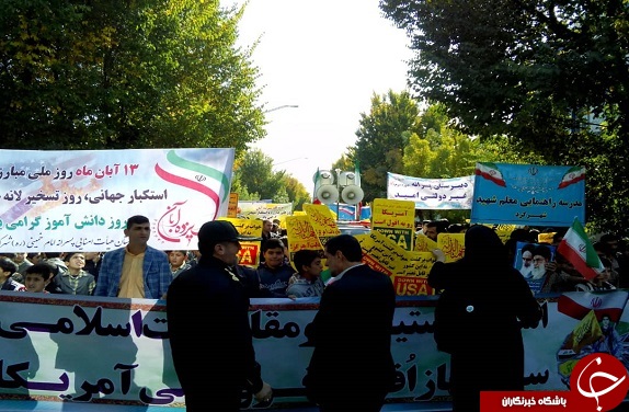 تصاویر راهپیمایی ۱۳ آبان در شهرکرد