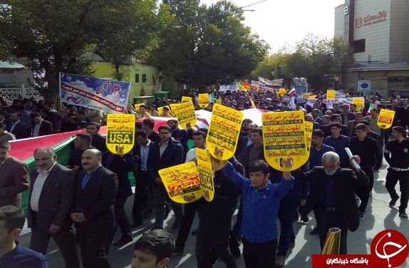 تصاویر راهپیمایی ۱۳ آبان در شهرکرد