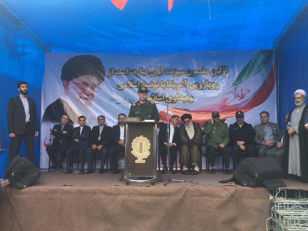 سیزدهم آبان ماه سالروز مبارزه علیه استبداد است