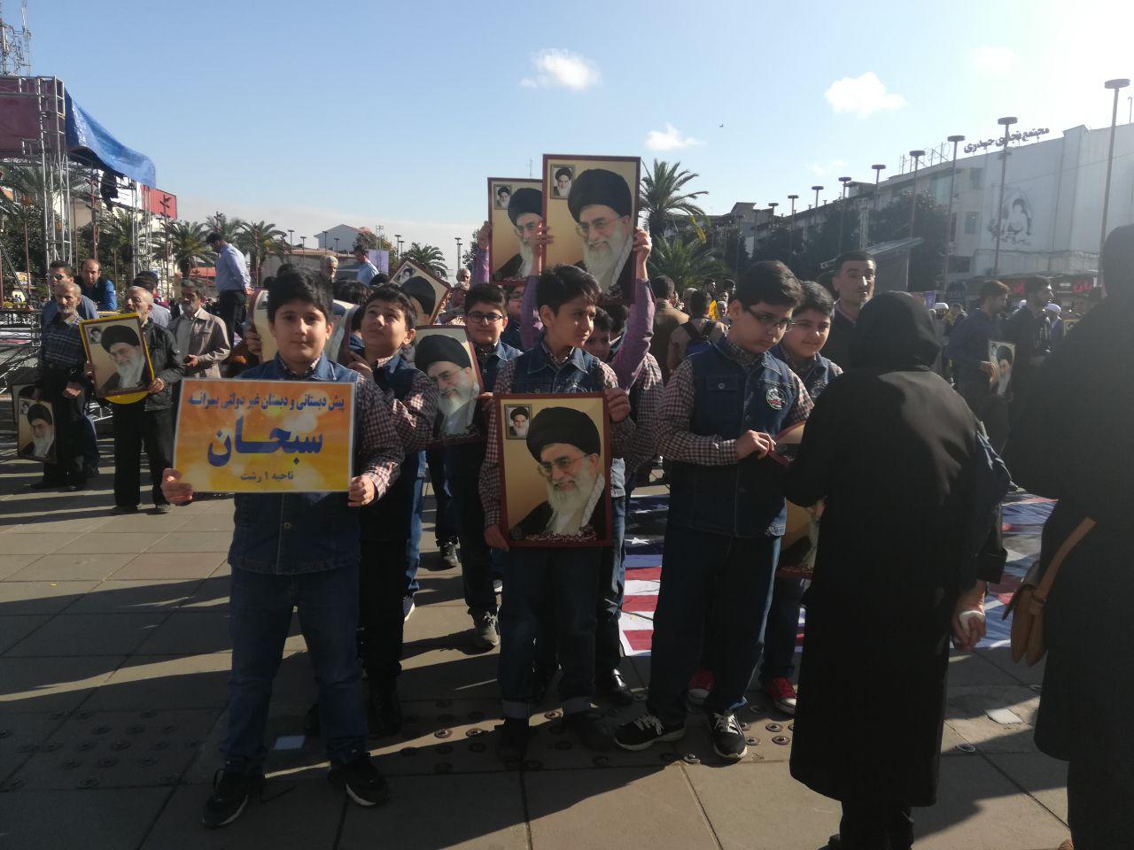 برگزاری راهپیمایی ۱۳ آبان در گیلان