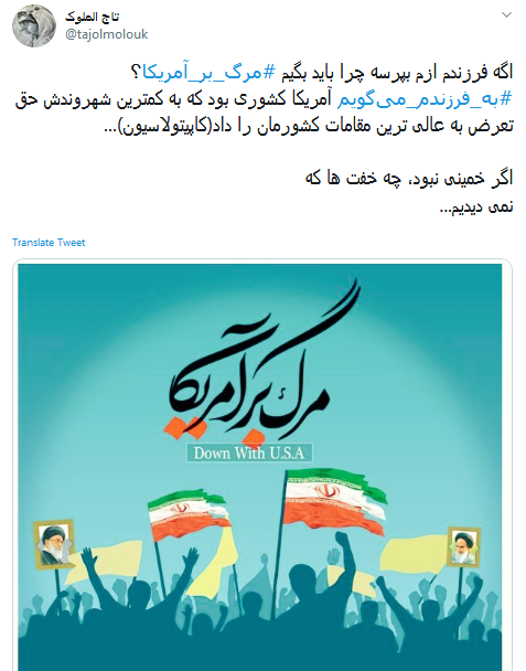 #به_فرزندم_می&zwnj;گویم راهی بجز راه ولایت، خیری نخواهد داشت