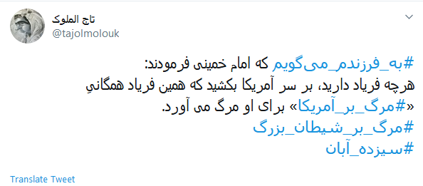 #به_فرزندم_می&zwnj;گویم راهی بجز راه ولایت، خیری نخواهد داشت